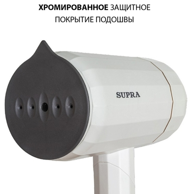 Отпариватель Supra SBS-151