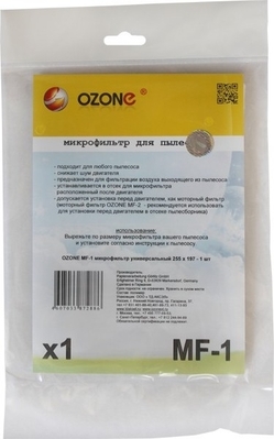 Микрофильтр Ozone MF-1