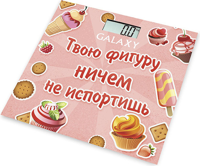 Весы напольные Galaxy GL4831 Весы напольные Galaxy GL4831