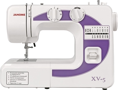Швейная машина Janome XV-5 белый Швейная машина Janome XV-5 белый