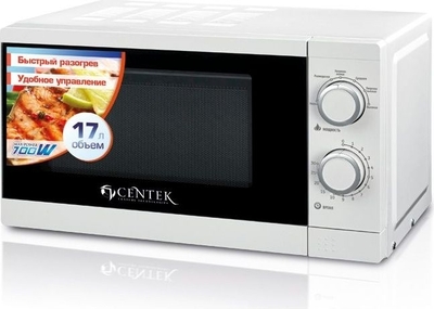 Микроволновая печь Centek CT-1577 белый