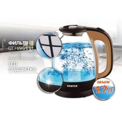 Электрочайник Centek CT-0056 image description