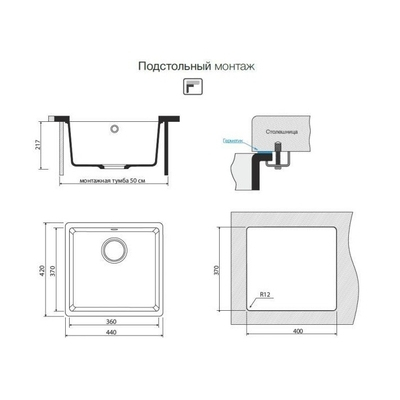 Кухонная мойка Omoikiri Kata 44-u-pa,  пастила