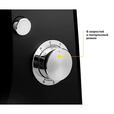 Миксер Kitfort КТ-1339-3