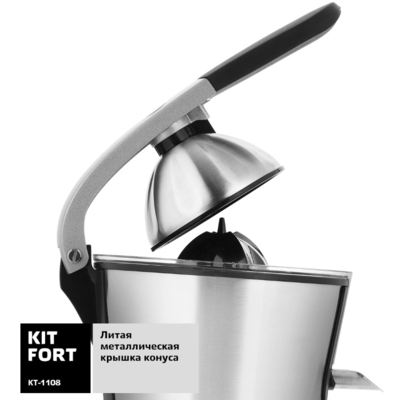 Соковыжималка Kitfort КТ-1108 image description