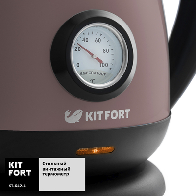 Электрочайник Kitfort КТ-642-4  лиловый