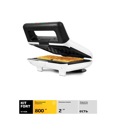 Вафельница Kitfort КТ-1638 белый image description