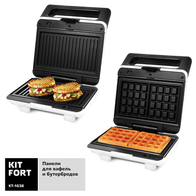 Вафельница Kitfort КТ-1638 белый image description