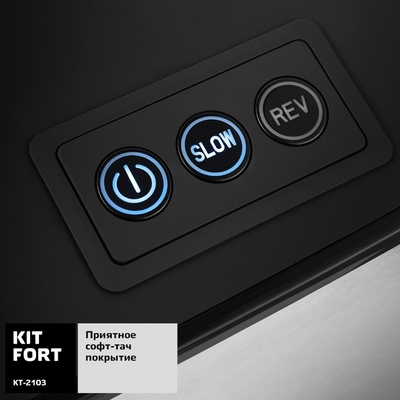 Мясорубка Kitfort KT-2103