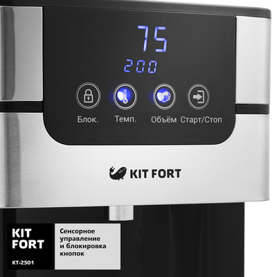 Электрочайник Kitfort КТ-2501 черный/серебристый