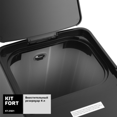 Электрочайник Kitfort КТ-2501 черный/серебристый