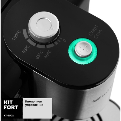 Электрочайник Kitfort KT-2502