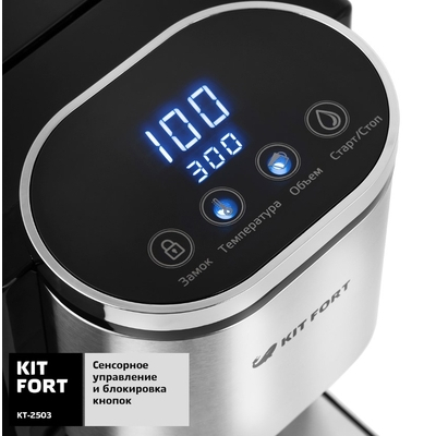 Электрочайник Kitfort KT-2503