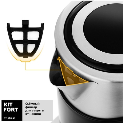 Электрочайник Kitfort KT-660-2