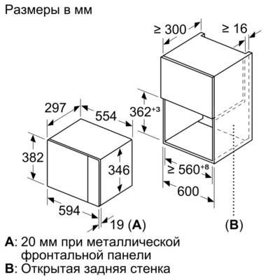 Микроволновая печь Siemens BF525 LM S0