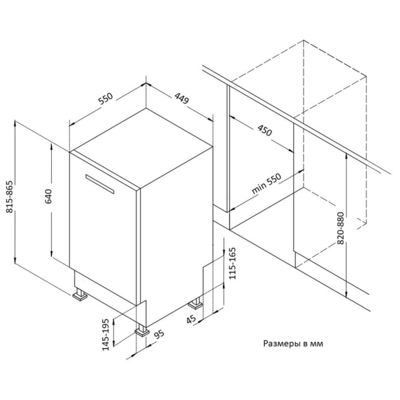 Посудомоечная машина Korting KDI 45570