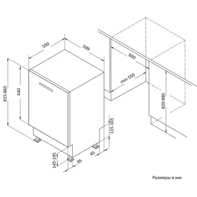 Посудомоечная машина Korting KDI 60575