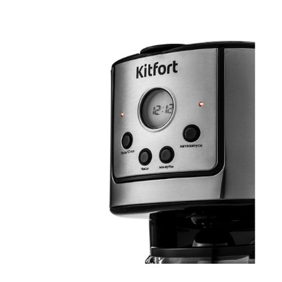 Кофеварка Kitfort КТ-732 нержавеющая сталь/черный