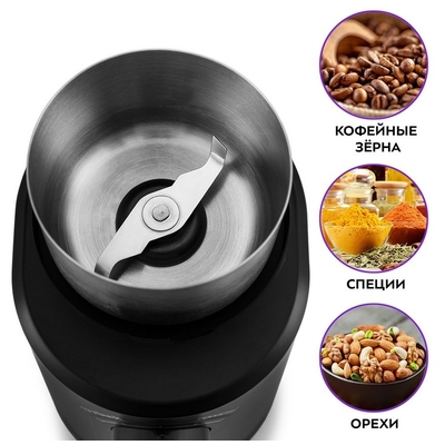 Кофемолка Kitfort КТ-747 image description