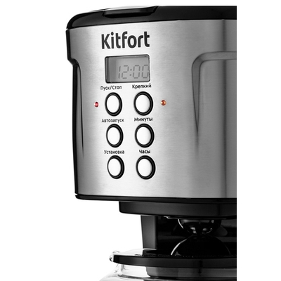 Кофеварка Kitfort КТ-731