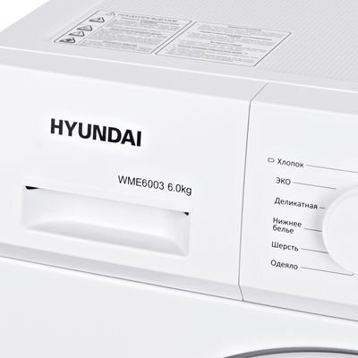 Стиральная машина Hyundai WME6003