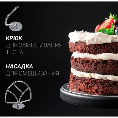 Миксер Polaris PKM 1101