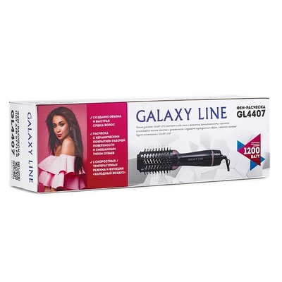 Фен-щётка Galaxy Line GL4407