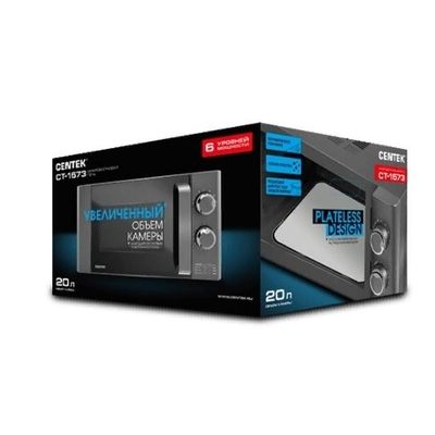Микроволновая печь Centek CT-1573 gray