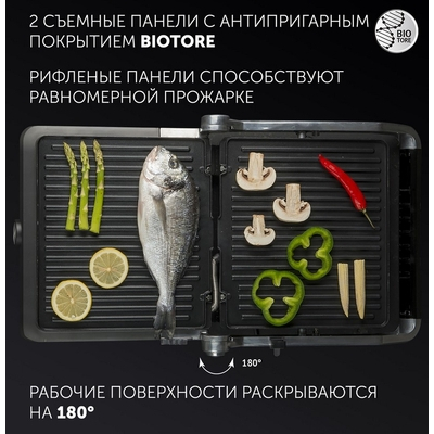 Гриль-пресс Polaris PGP 2102