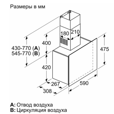 Вытяжка Bosch DWF65AJ60T