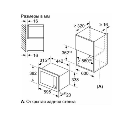 Микроволновая печь Bosch BFL623MB3