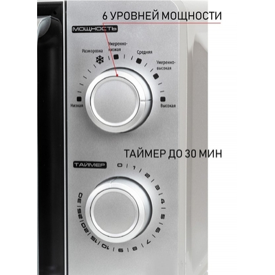Микроволновая печь JVC JK-MW140M