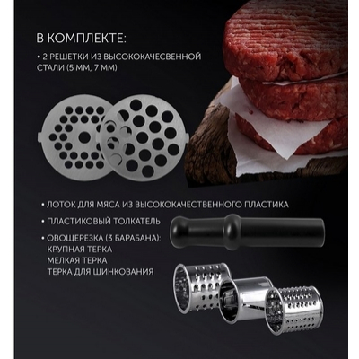 Мясорубка Polaris PMG 2050 RUS