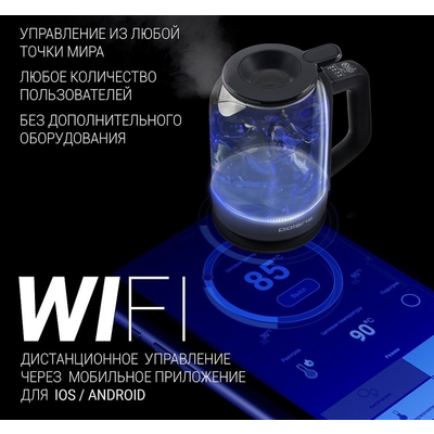 Электрочайник Polaris PWK 1720CGLD Wi-Fi IQ Home белый
