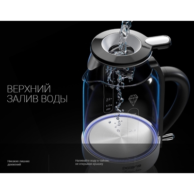 Электрочайник Polaris PWK 1753CGL Brilliant Collection белый