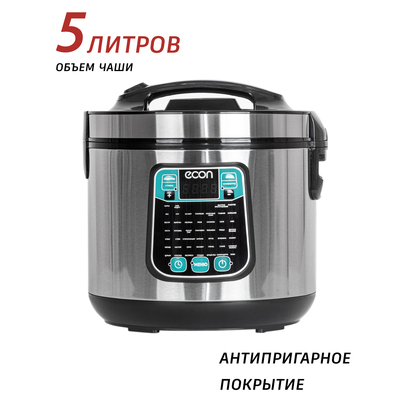 Мультиварка Econ ECO-54MC
