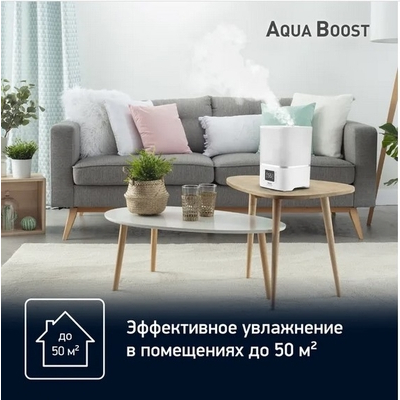 Увлажнитель воздуха Tefal Aqua Boost HD4020F0