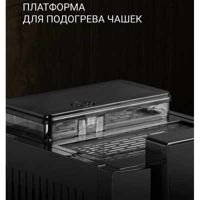 Кофеварка Polaris PACM 2040S