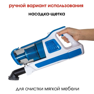 Пылесос Supra VCS-5097