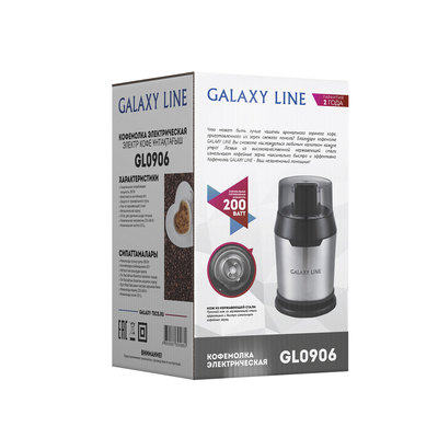 Кофемолка Galaxy Line GL 0906