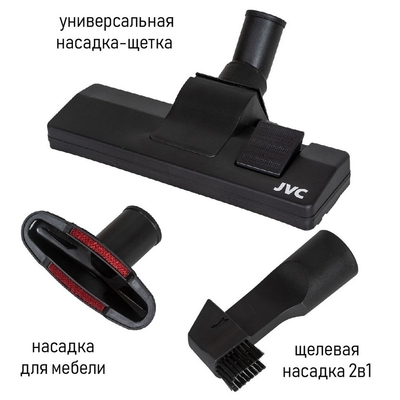 Пылесос JVC JH-VC411