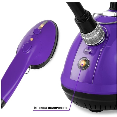 Отпариватель Kitfort КТ-9123-1 черно-фиолетовый