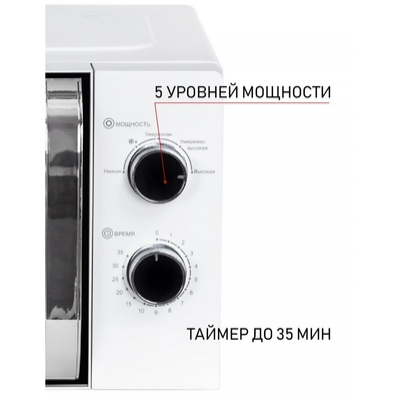 Микроволновая печь JVC JK-MW145M