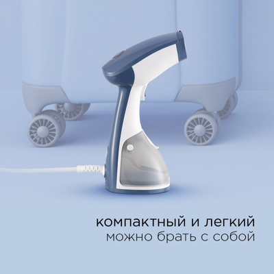 Отпариватель Redmond RHS-6801