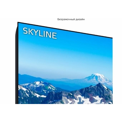 Телевизор Skyline 43LST5970