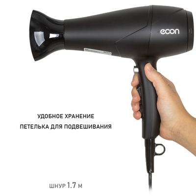 Фен Econ ECO-BH223D