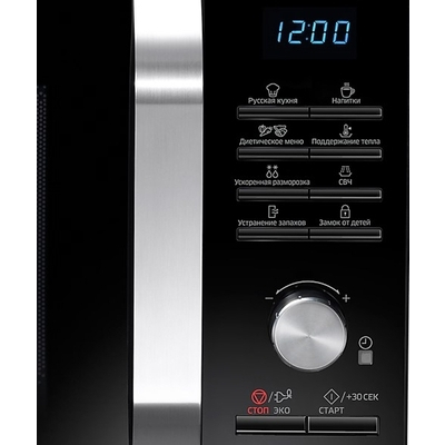 Микроволновая печь Samsung MS23F301TQW/BW