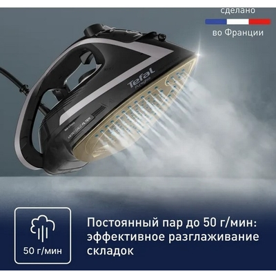  Утюг Tefal FV8062E0
