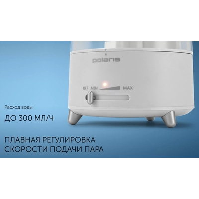 Увлажнитель воздуха Polaris PUH 4305