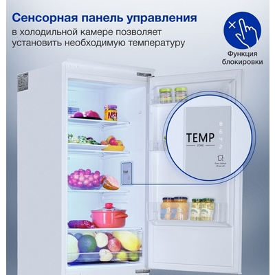 Холодильник Hyundai CC3023F